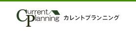 住まいのコーディネート&リフォーム CURRENTカレント